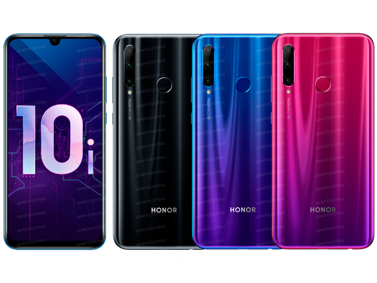 Honor 10 год. Huawei Honor 10i. Смартфон Honor 10i 128 ГБ черный. Хонор 10 i 128 ГБ. Honor 10i 4/128gb.